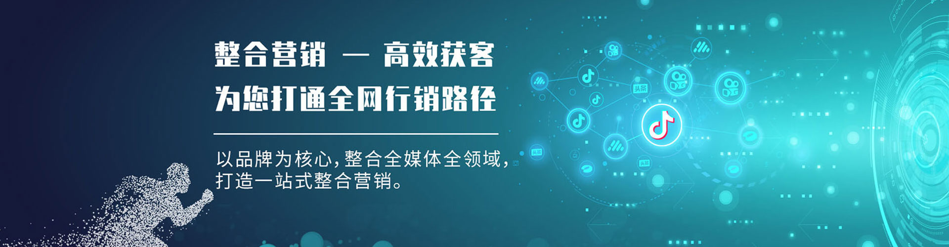 玉州百度推广开户