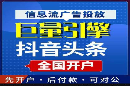 案例解读：百度竞价广告投放效果